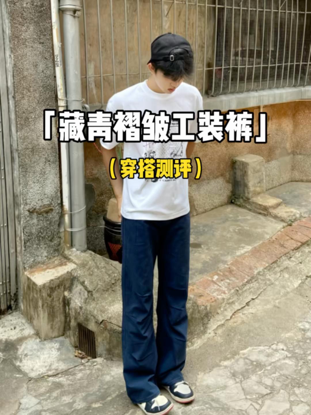 复刻博主的一整套穿搭试试，看能不能穿出女