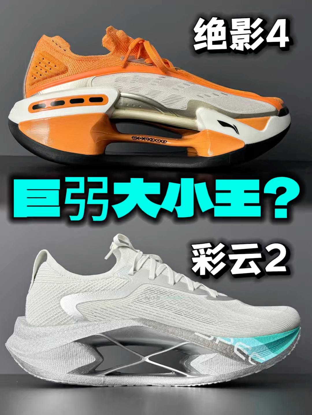 误入巨弜局‼️大小王对决❓