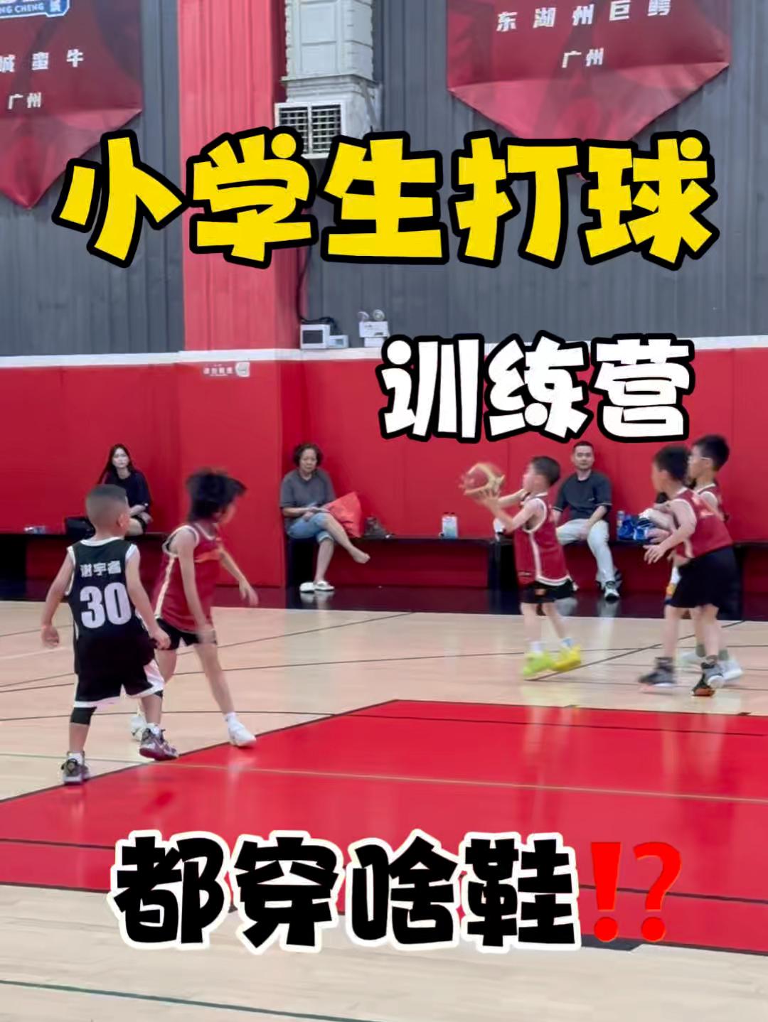 小学生训练营实拍!两双热门实战鞋该怎么选?