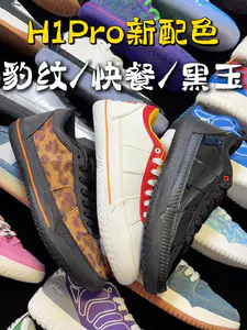 新品发售!黄豹纹/黑玉/快餐配色🔥