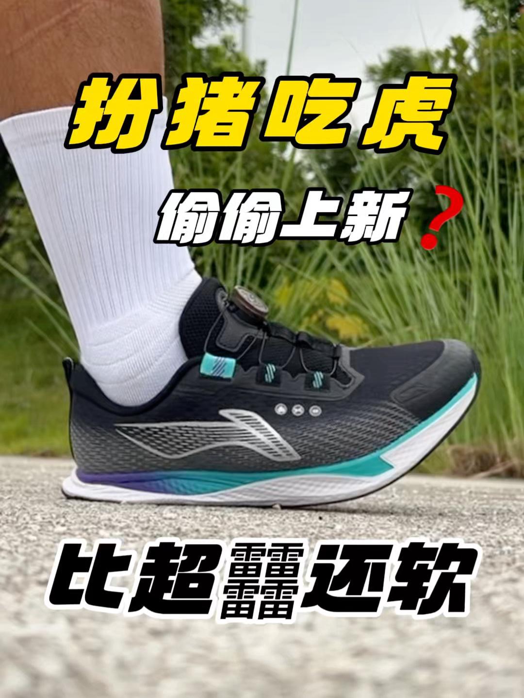 超䨻能一脚扁吗❓这双儿童跑做到了