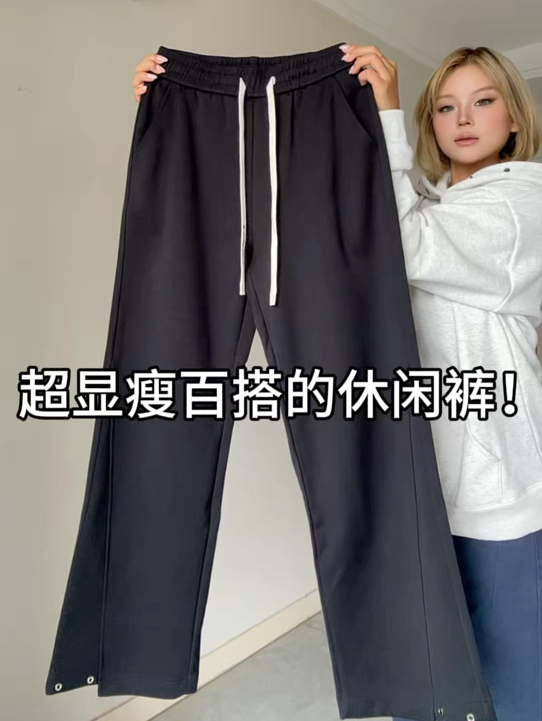 显瘦不臃肿的黑色休闲裤~入秋必备百搭单品