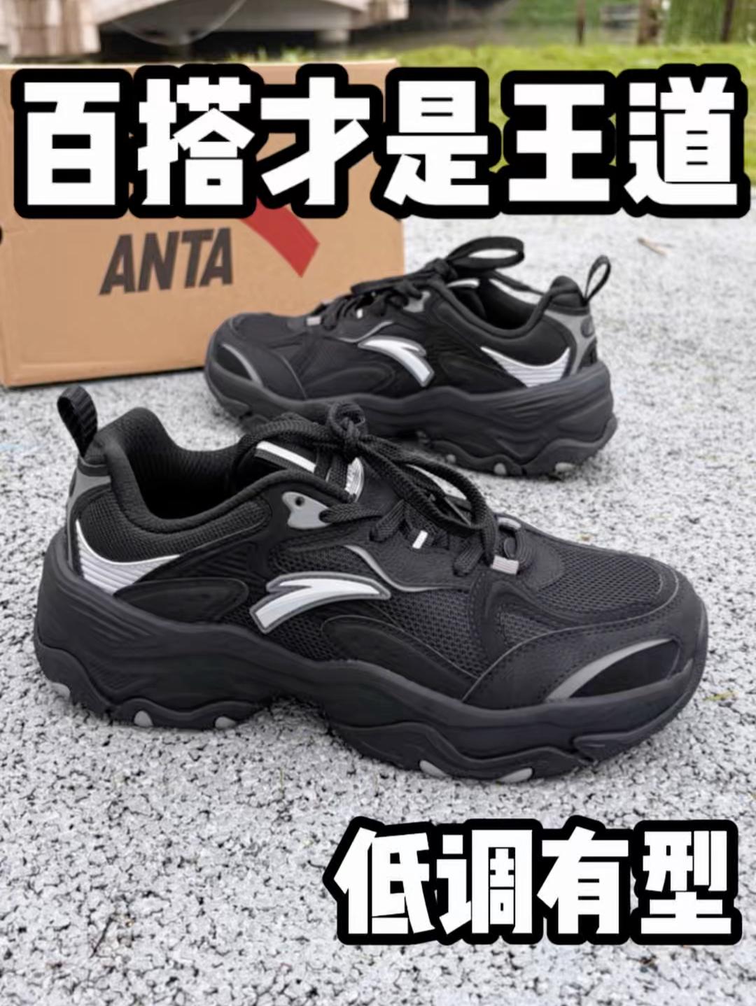 百搭才是王道❗低调有型💯