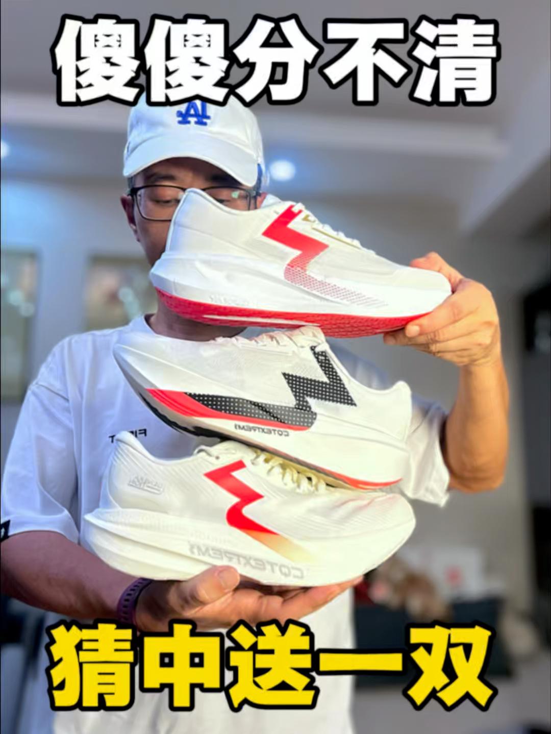 猜一猜❗361°这3双鞋👟哪双最轻❓
