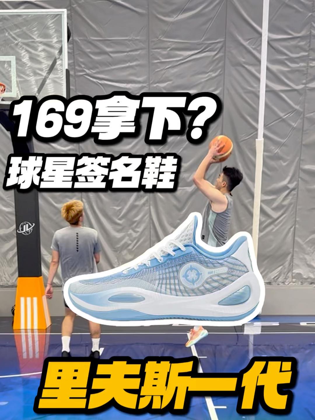 多少？1开拿下签名鞋？