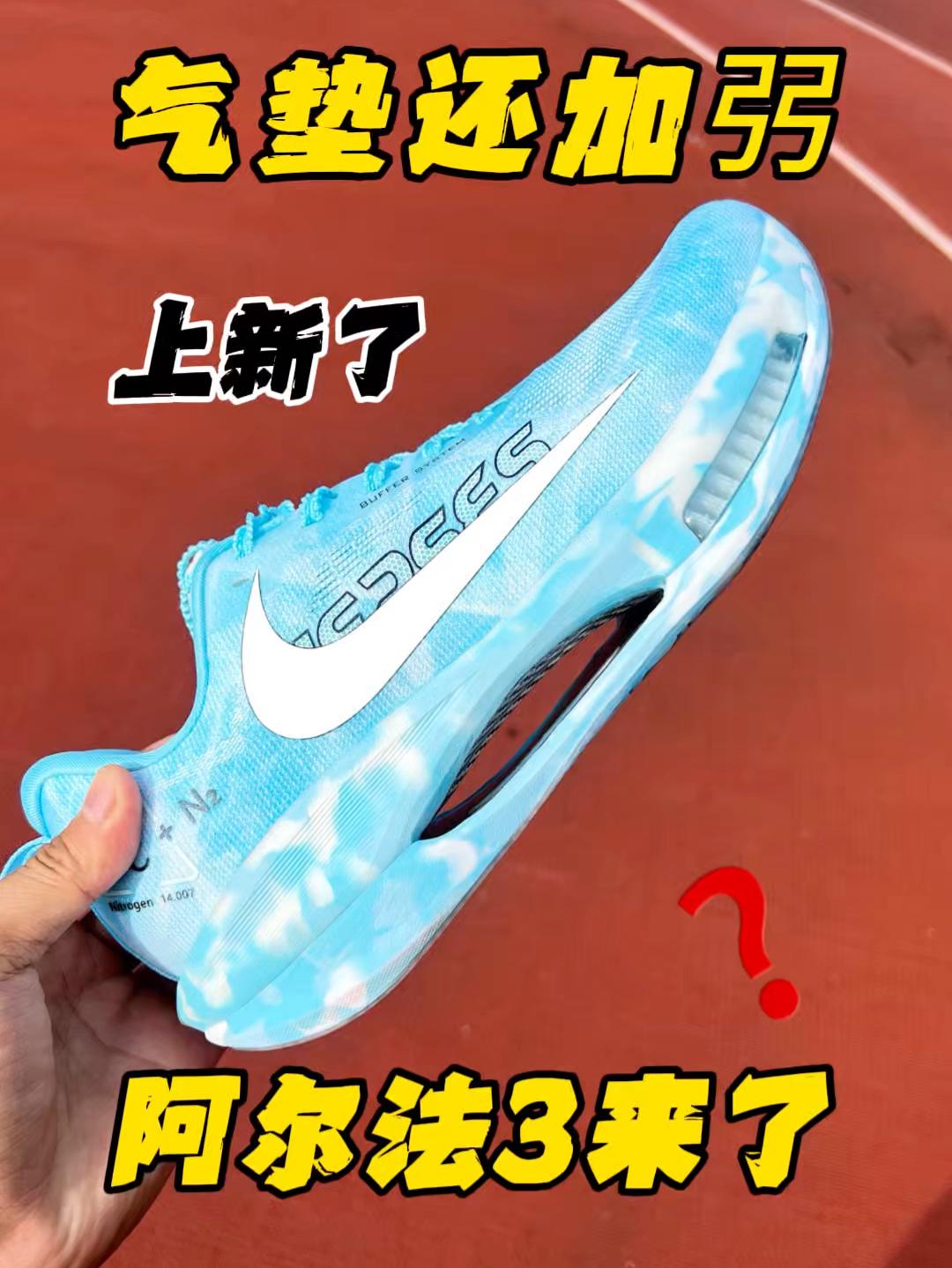 配置溢满❓气垫➕弜的组合什么情况