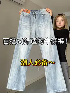 美式竹节微喇裤推荐✨复古cleanfit好搭