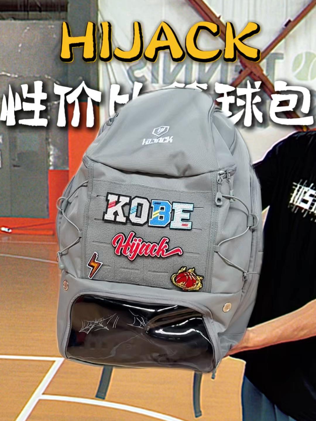 新配色来袭❗️Hijack鞋包🔥