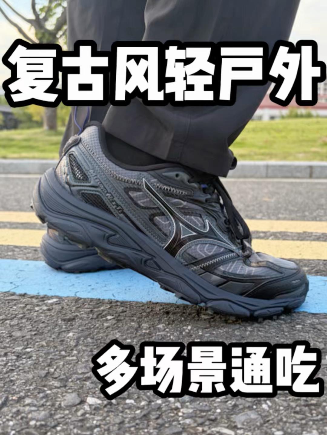 复古轻户外❗多场景通吃💯