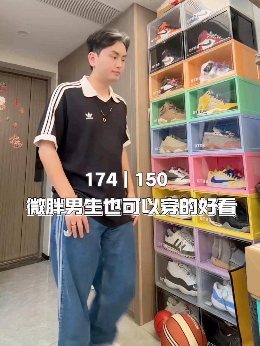 低门槛小帅计划|微胖男生怎么穿❓