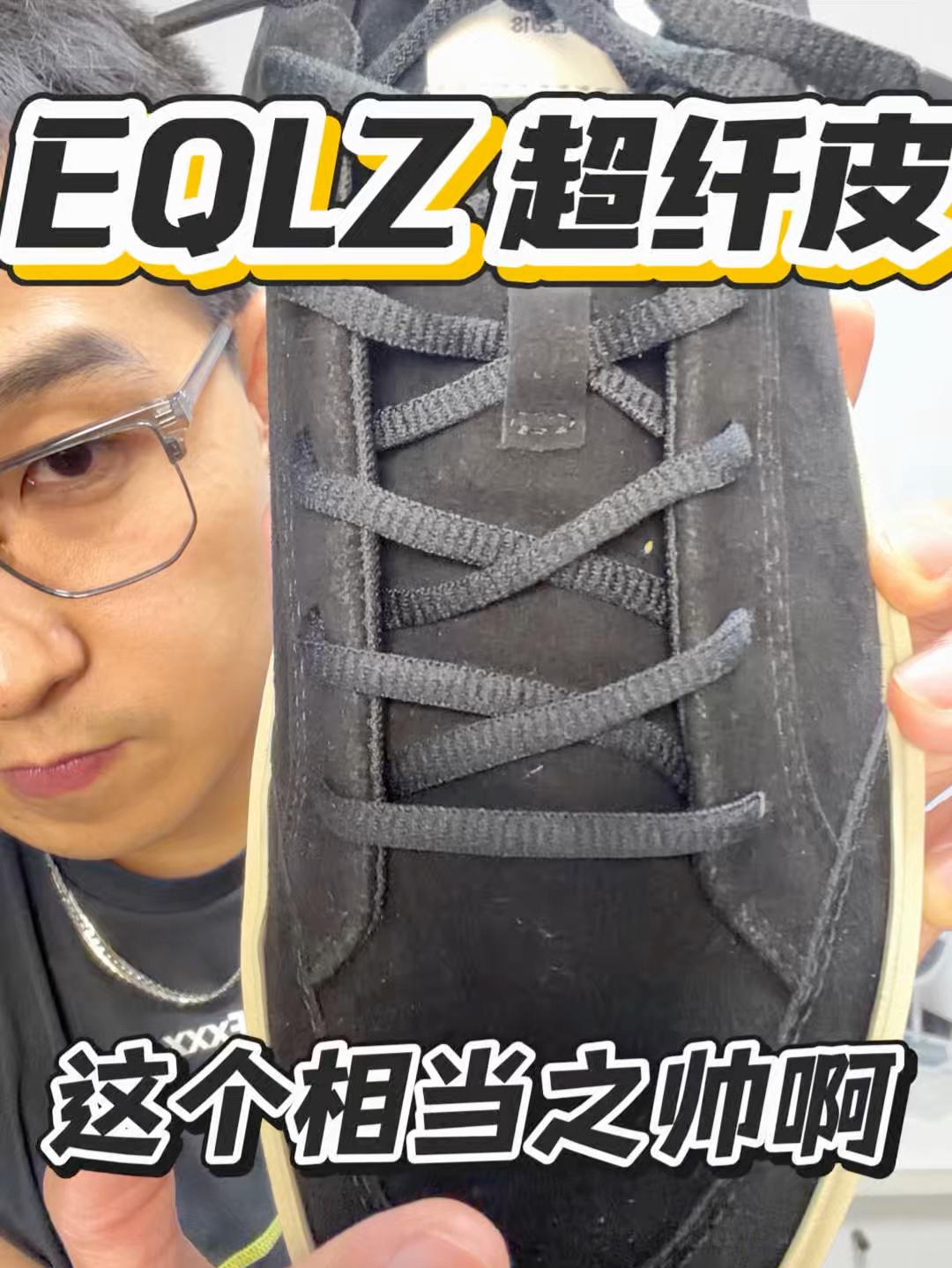 纯黑才是搭配的神啊｜EQLZ 板鞋真的顶