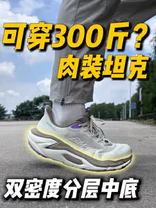 良子快乐鞋❓顶缓里的“头等舱”🤔
