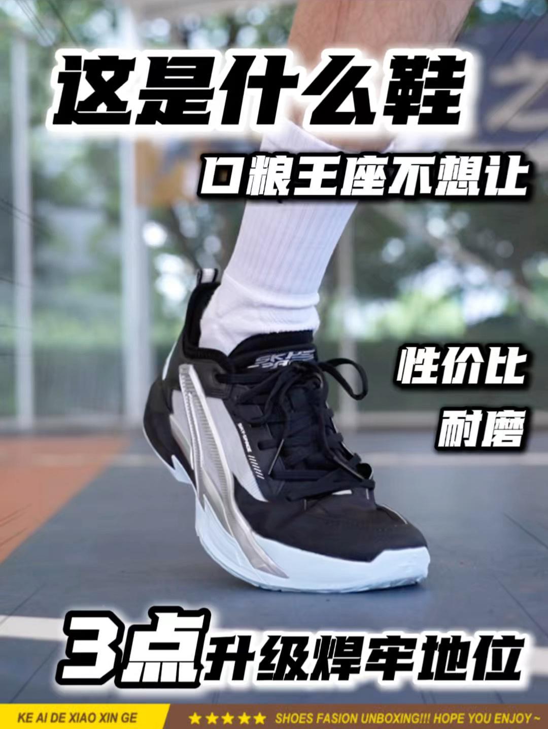 更耐造⁉️前掌更弹，空域7再升级！