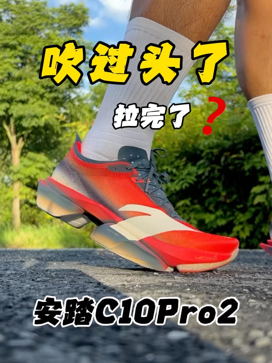 别再吹了❓配置天花板也驾驭不了有啥用