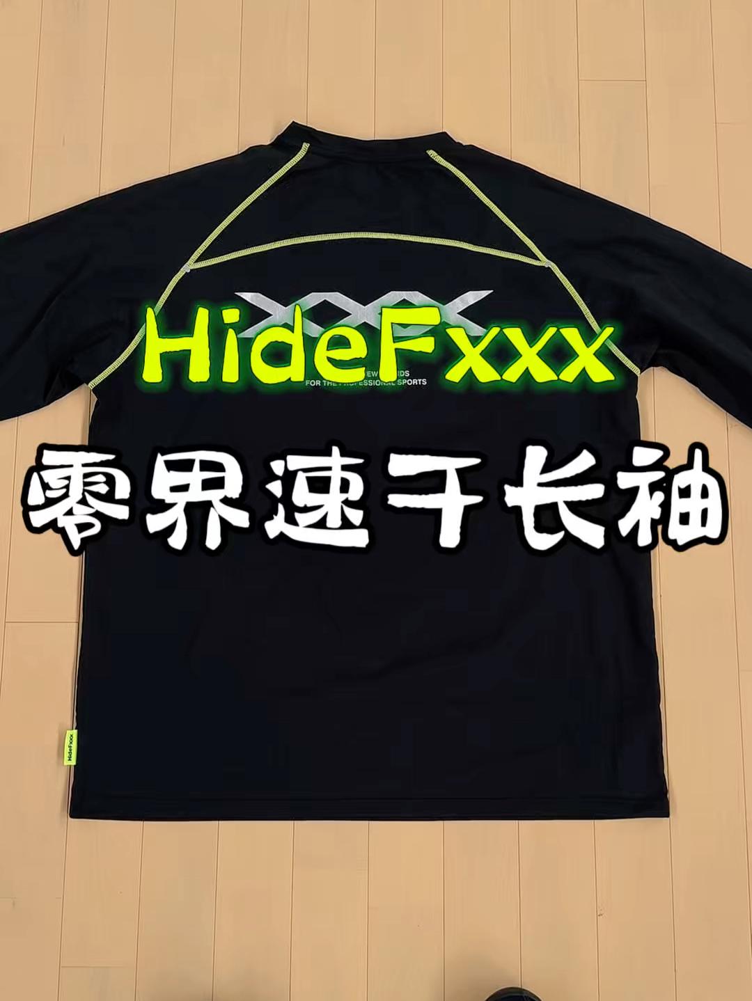 HideFxxx招牌零界长袖测评🔥