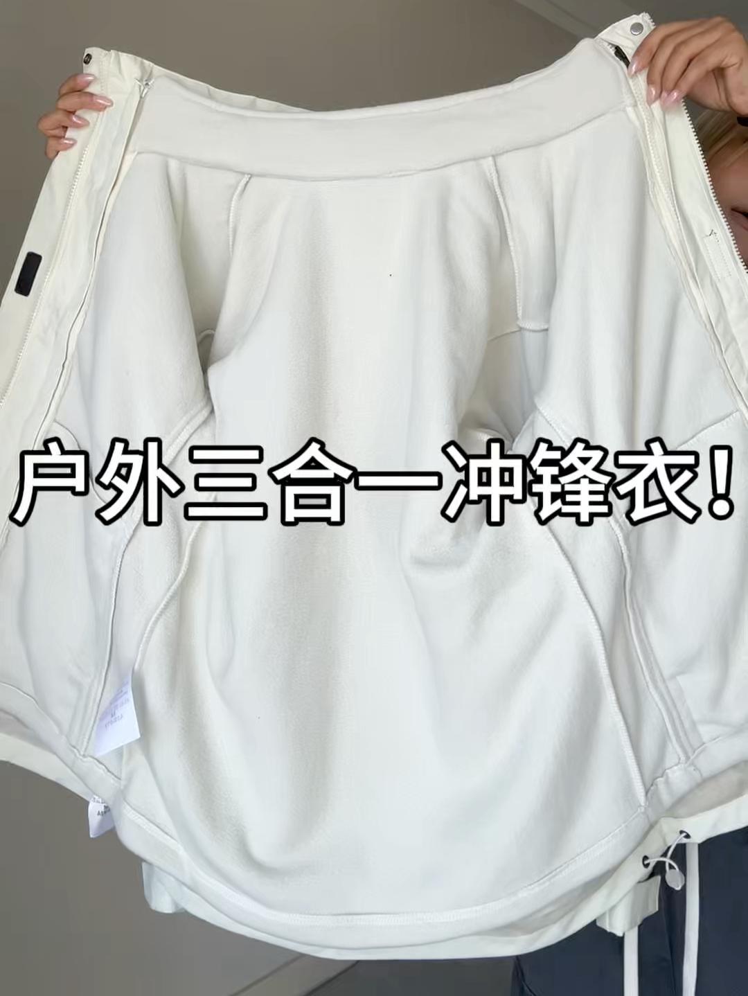川崎三合一冲锋衣｜一衣三穿，早秋出行刚需外套
