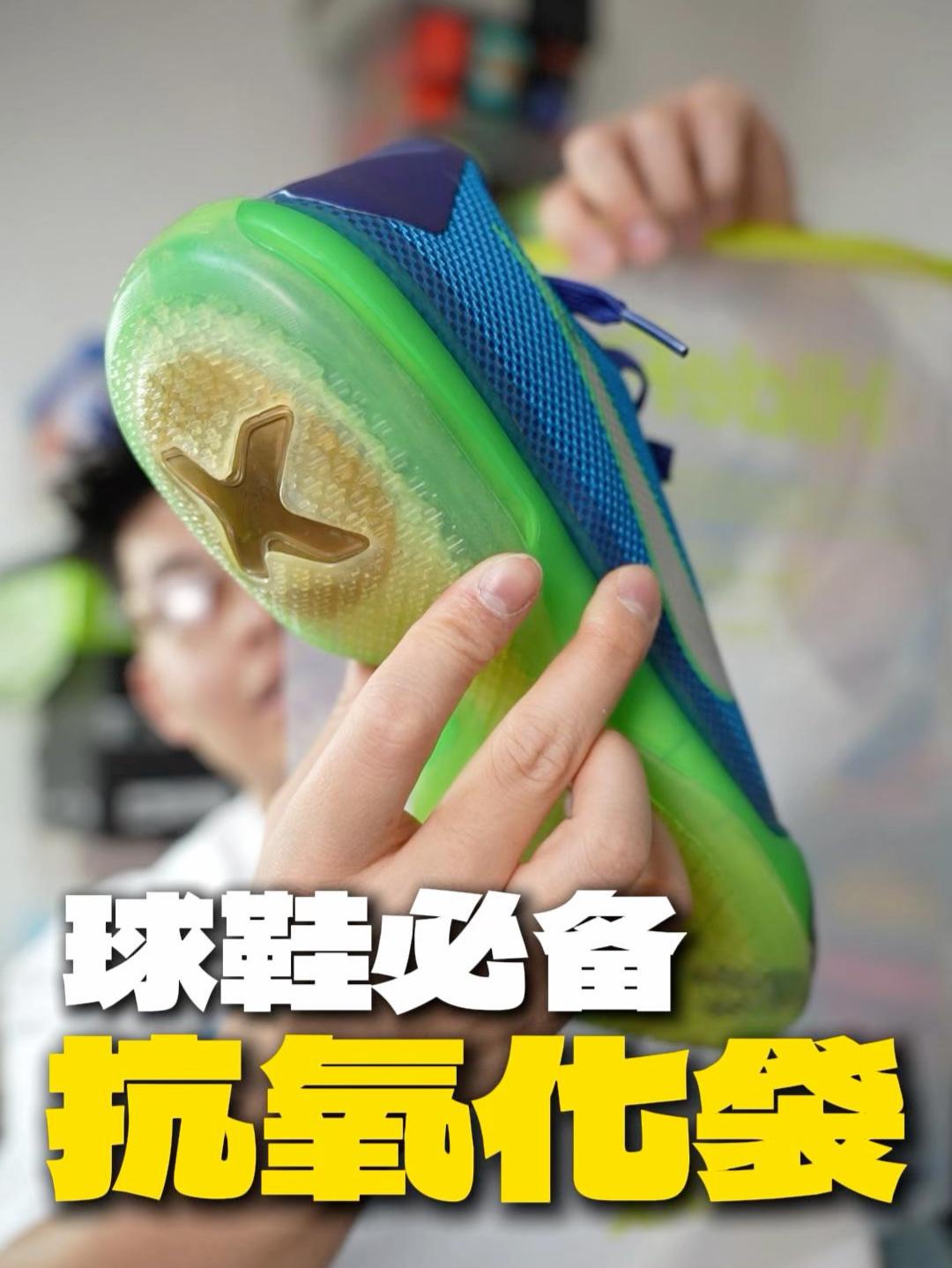 鞋子多的兄弟一定要关注一下！太容易脱胶！