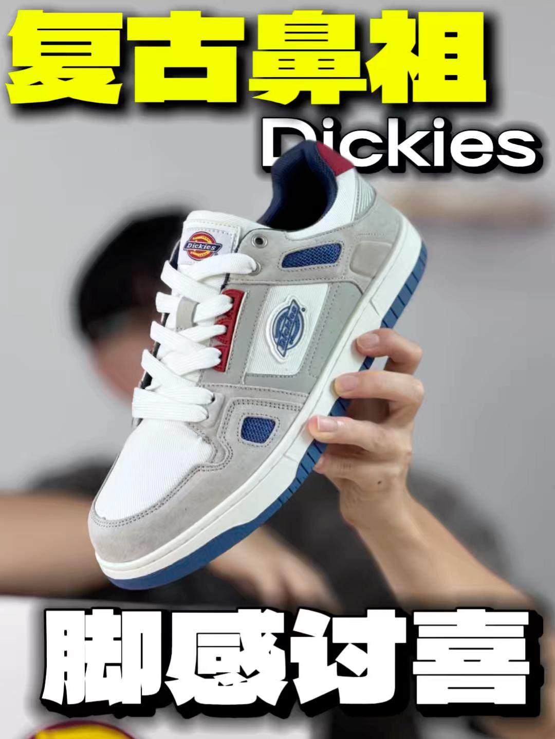 复古开山鼻祖‼️脚感讨喜的板鞋出现了❓