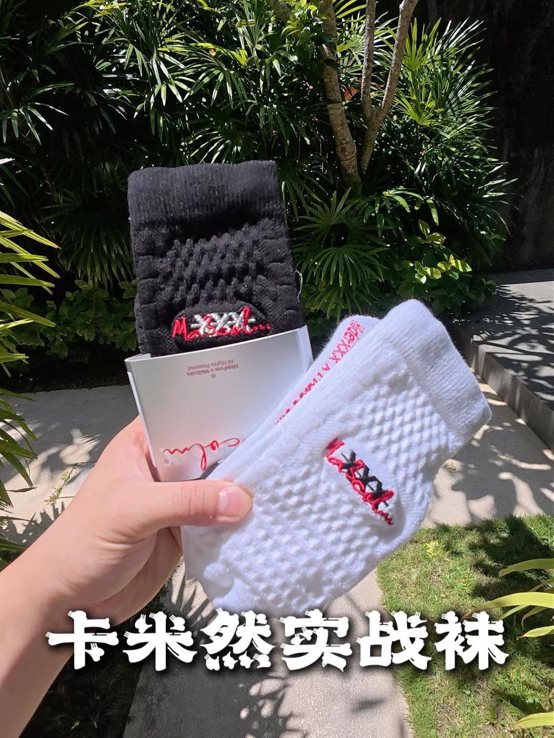卡米然超帅ADV实战袜！实战性能不俗