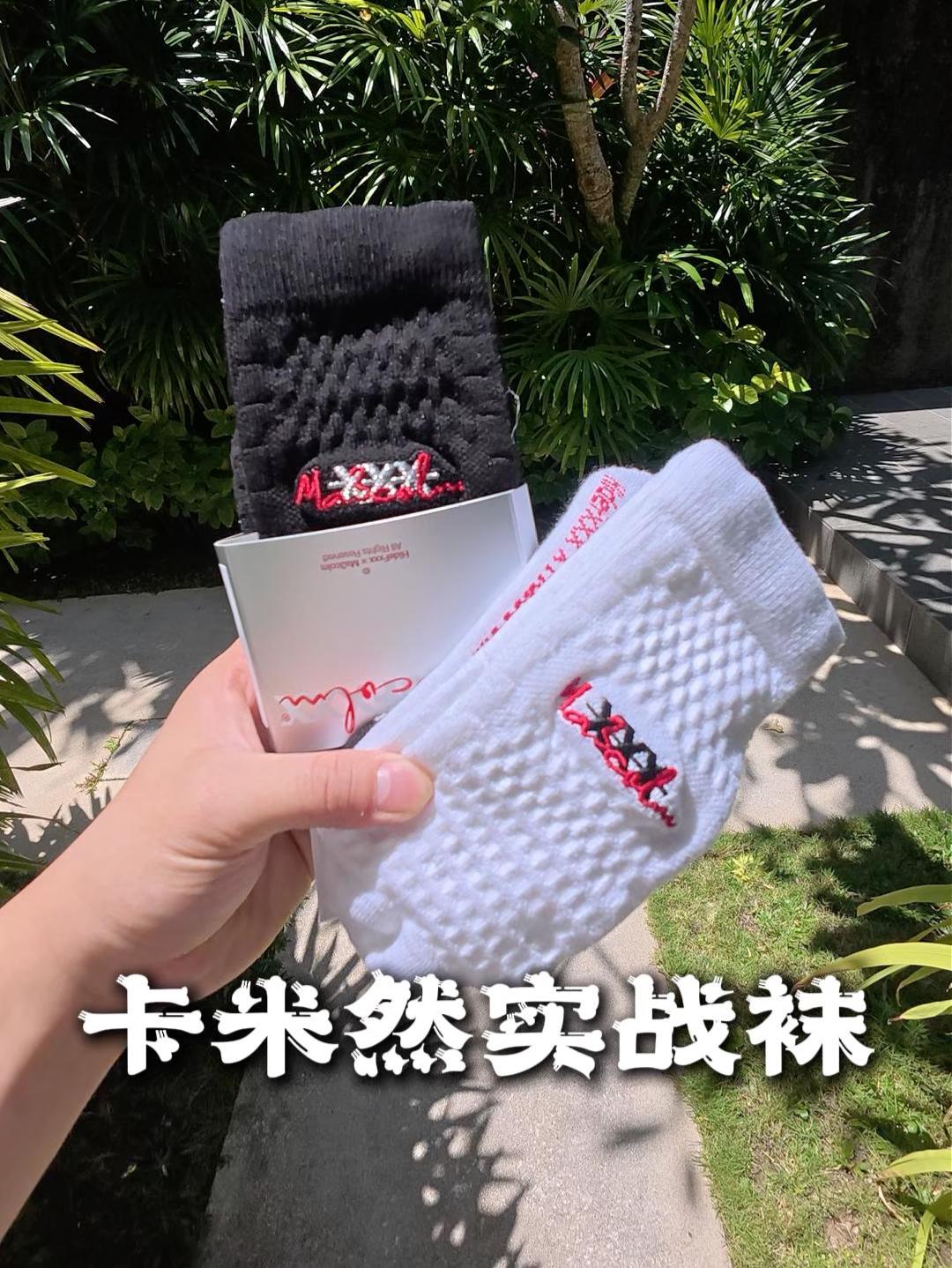 卡米然ADV高性能实战袜真有点好穿？