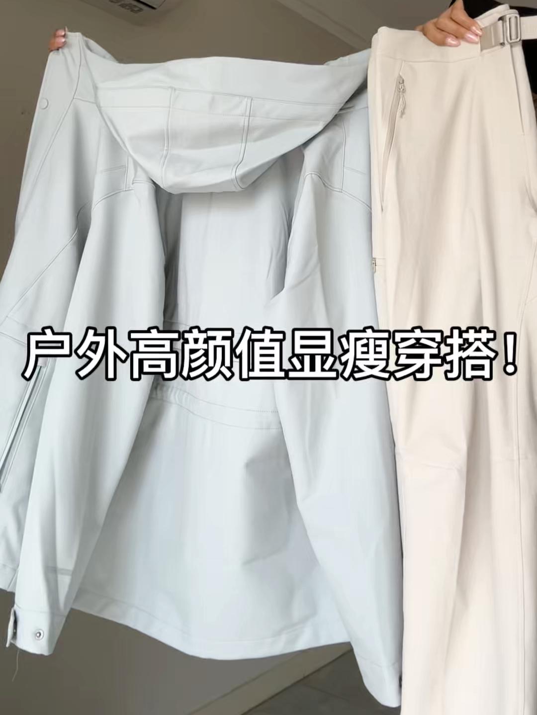 谁懂!这件蓝色收腰软壳衣套装真滴好好看😍户外通勤一套搞定