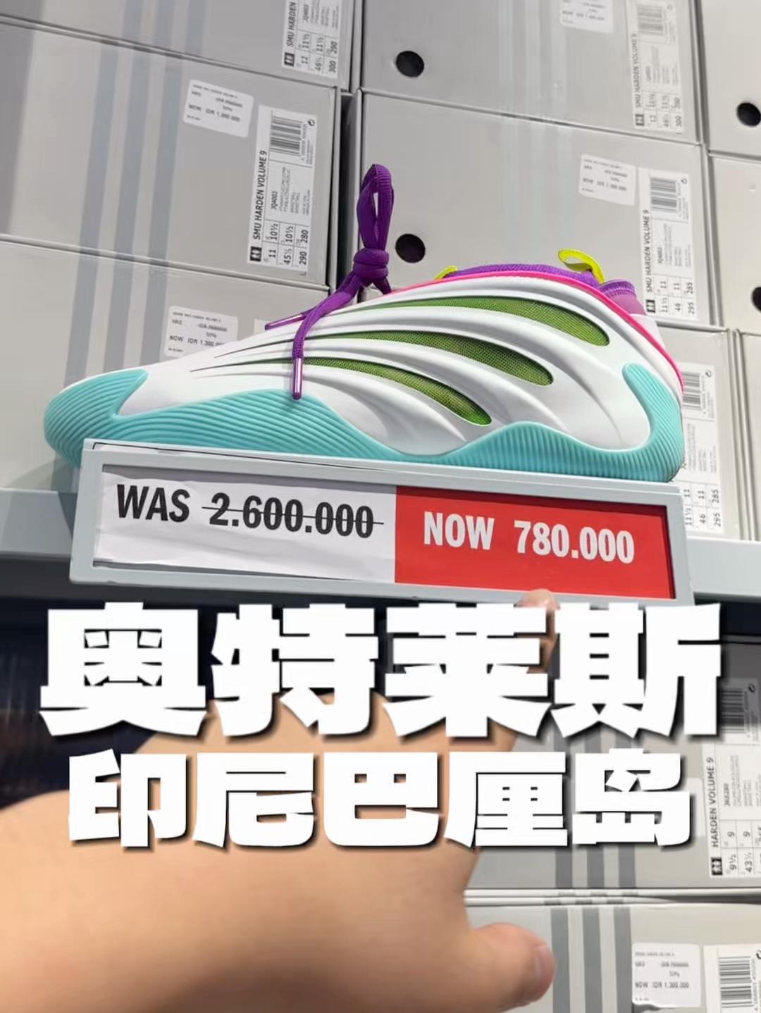 印尼巴厘岛奥特莱斯探店!价格贵的离谱?