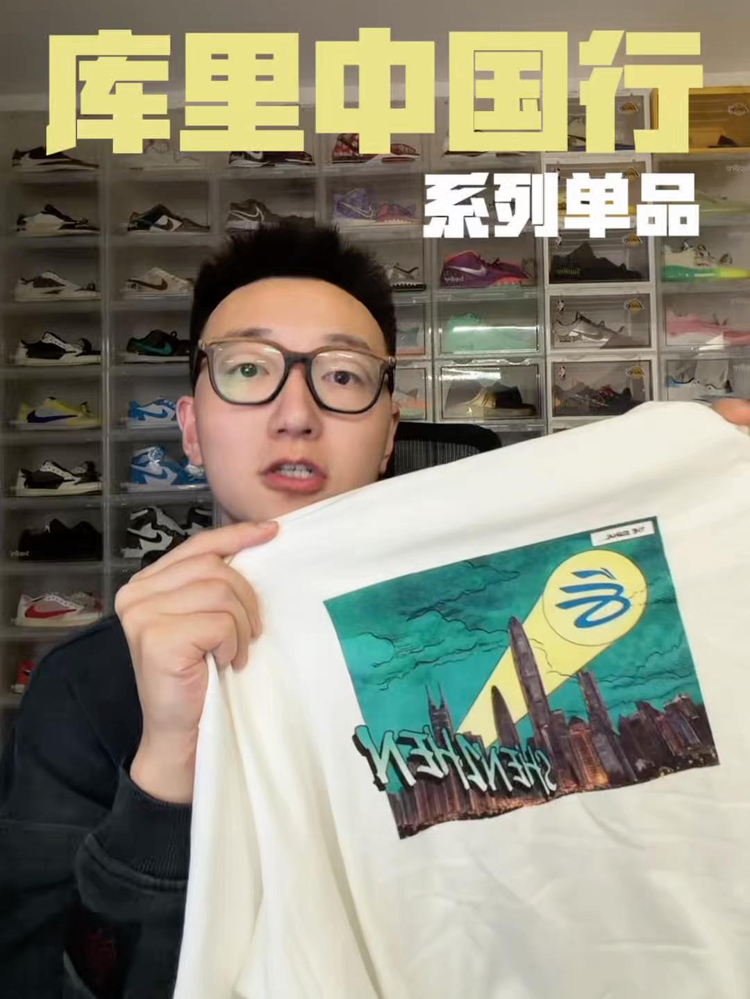库里PE终于要来了!