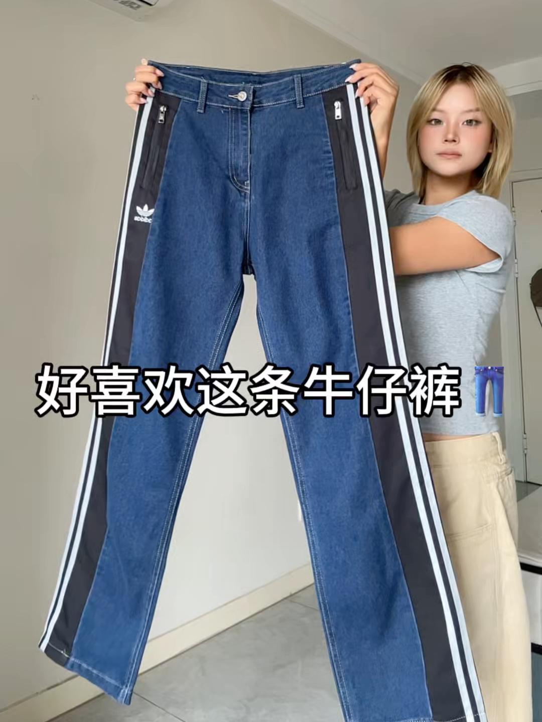 今年超火的的一条牛仔裤👖好显腿长