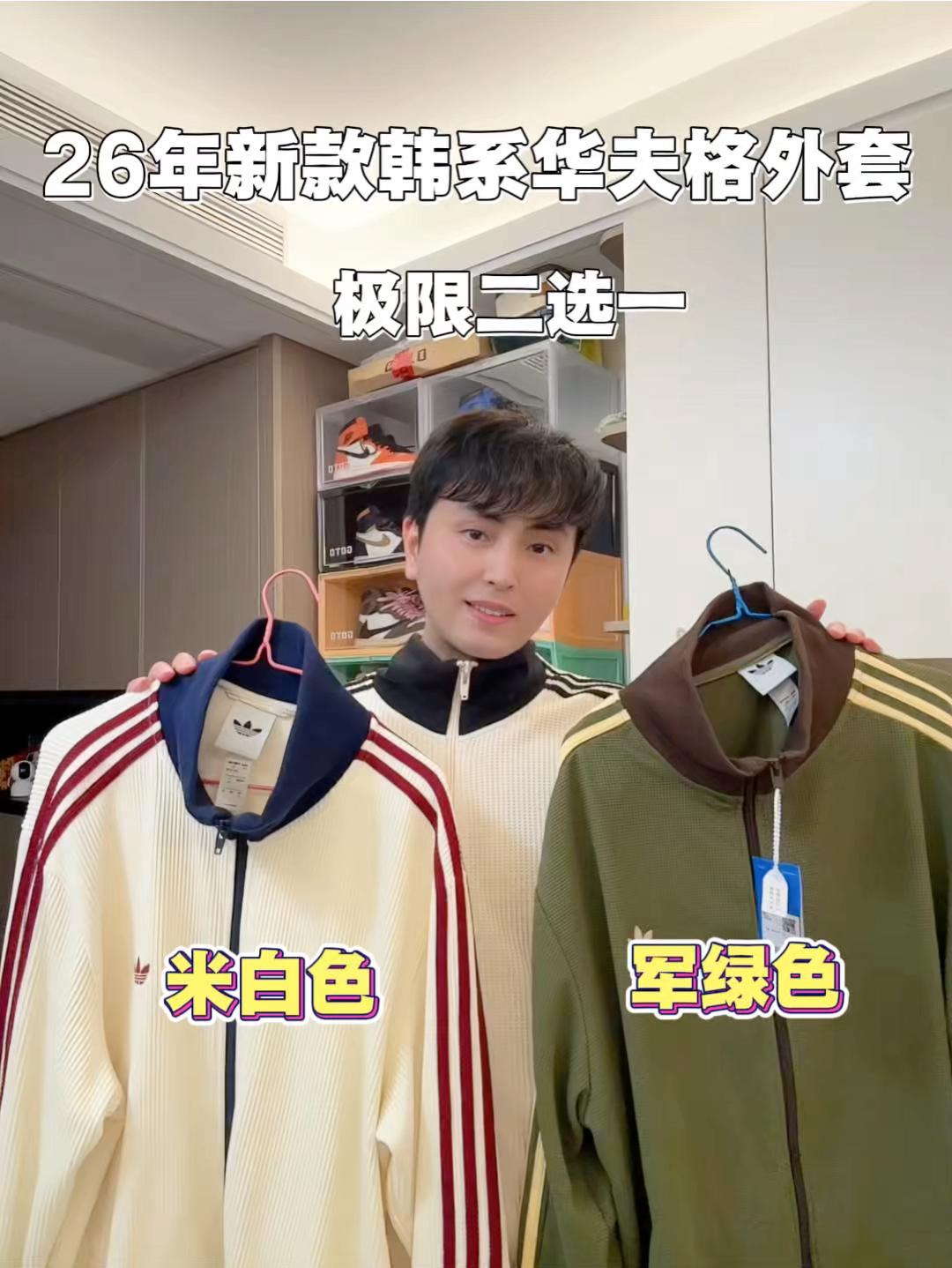 26年新款韩系三叶草华夫格怎么选❓上身详细测评❗️