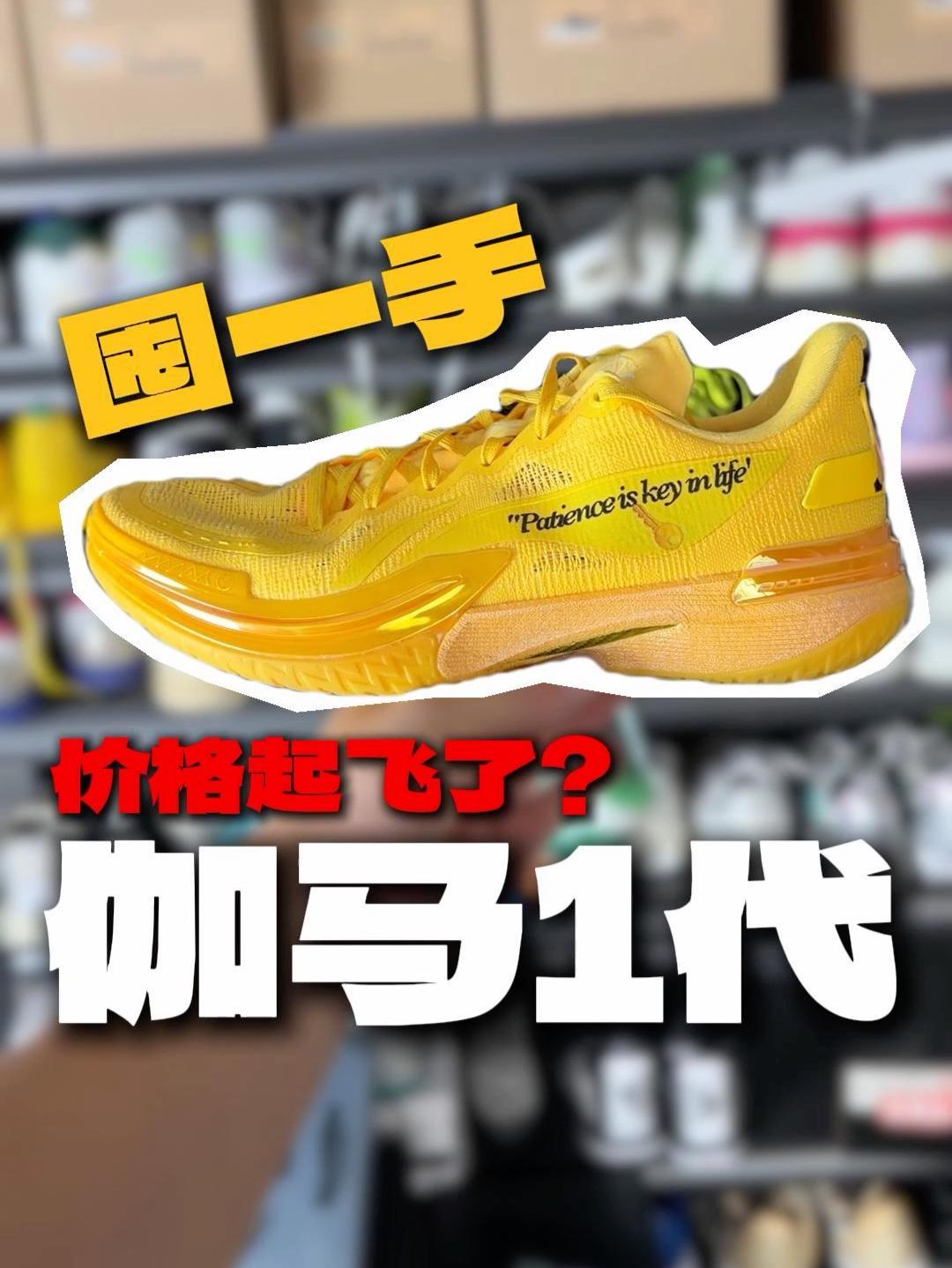 伽马1价格直接起飞了？原价囤的有点香了！