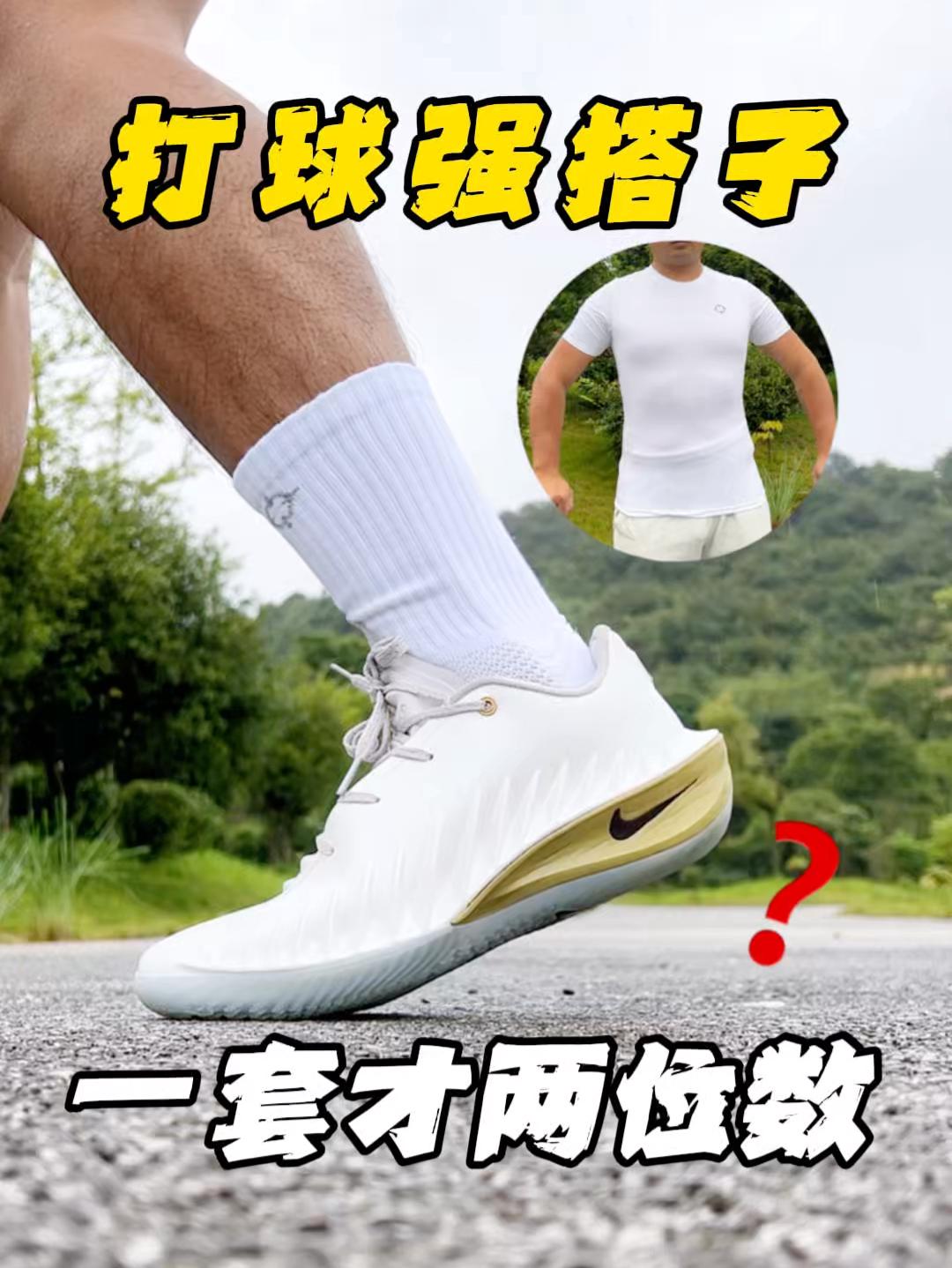 两位数的含金量❗️上穿下穿一整套❓