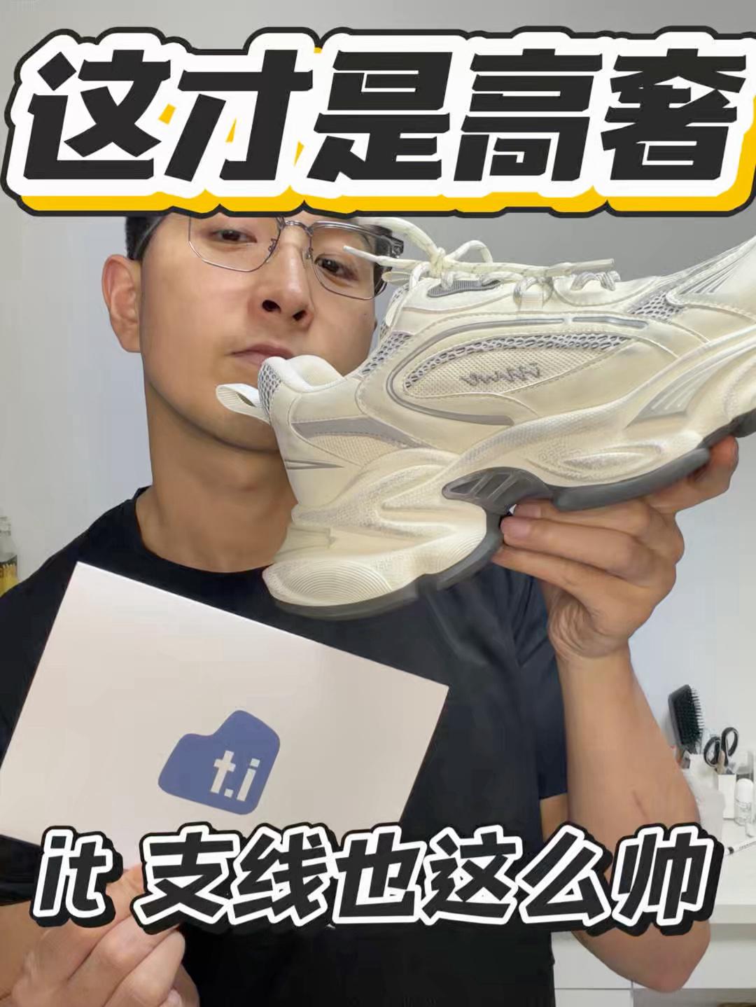 奢就是高奢 ｜质感是真的不错｜it 支线来啦