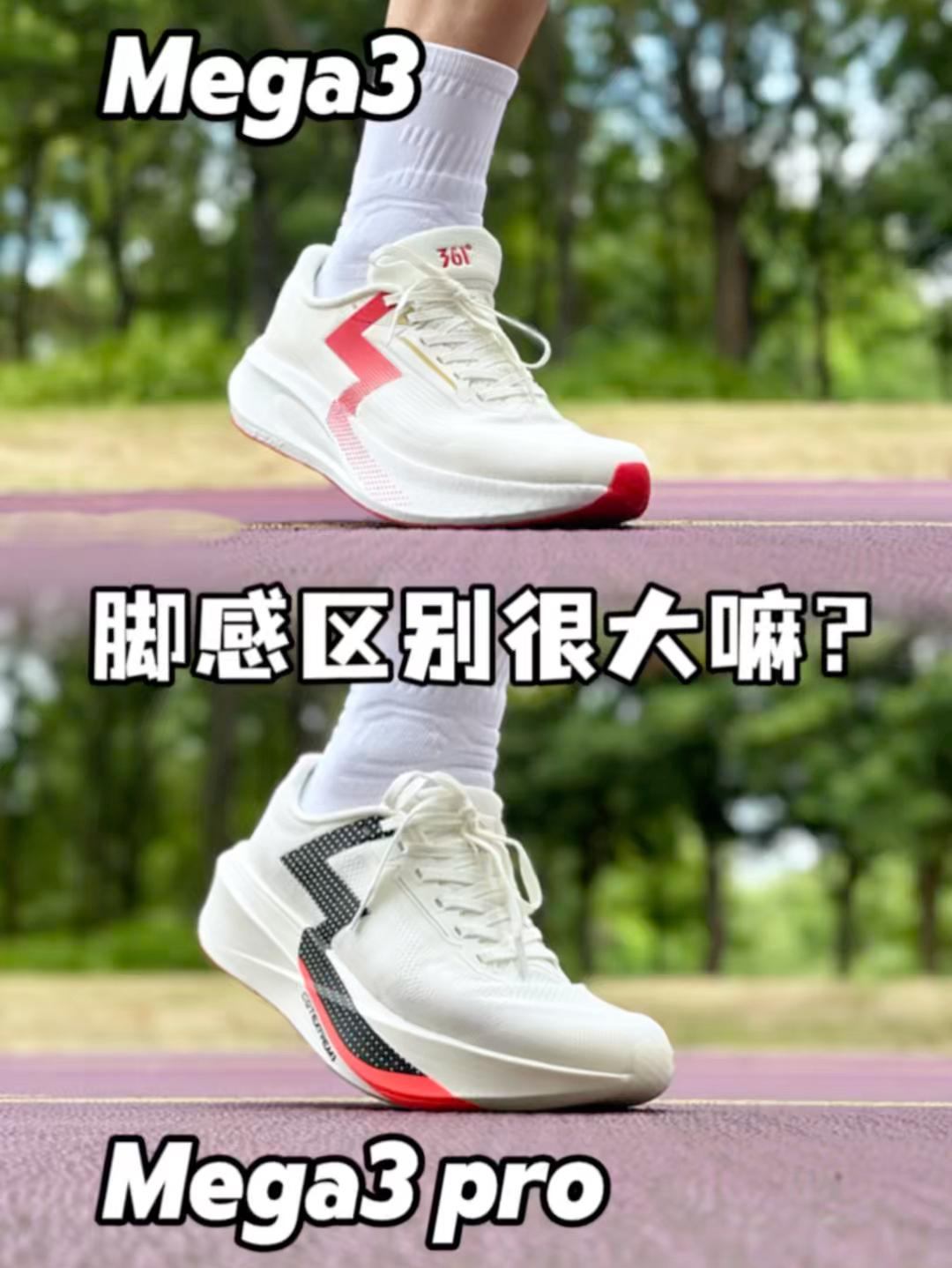 别买错❌361这两双无板训练鞋很多人分不清❗