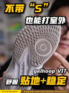 小快灵经典首选⁉️这学期就穿它!