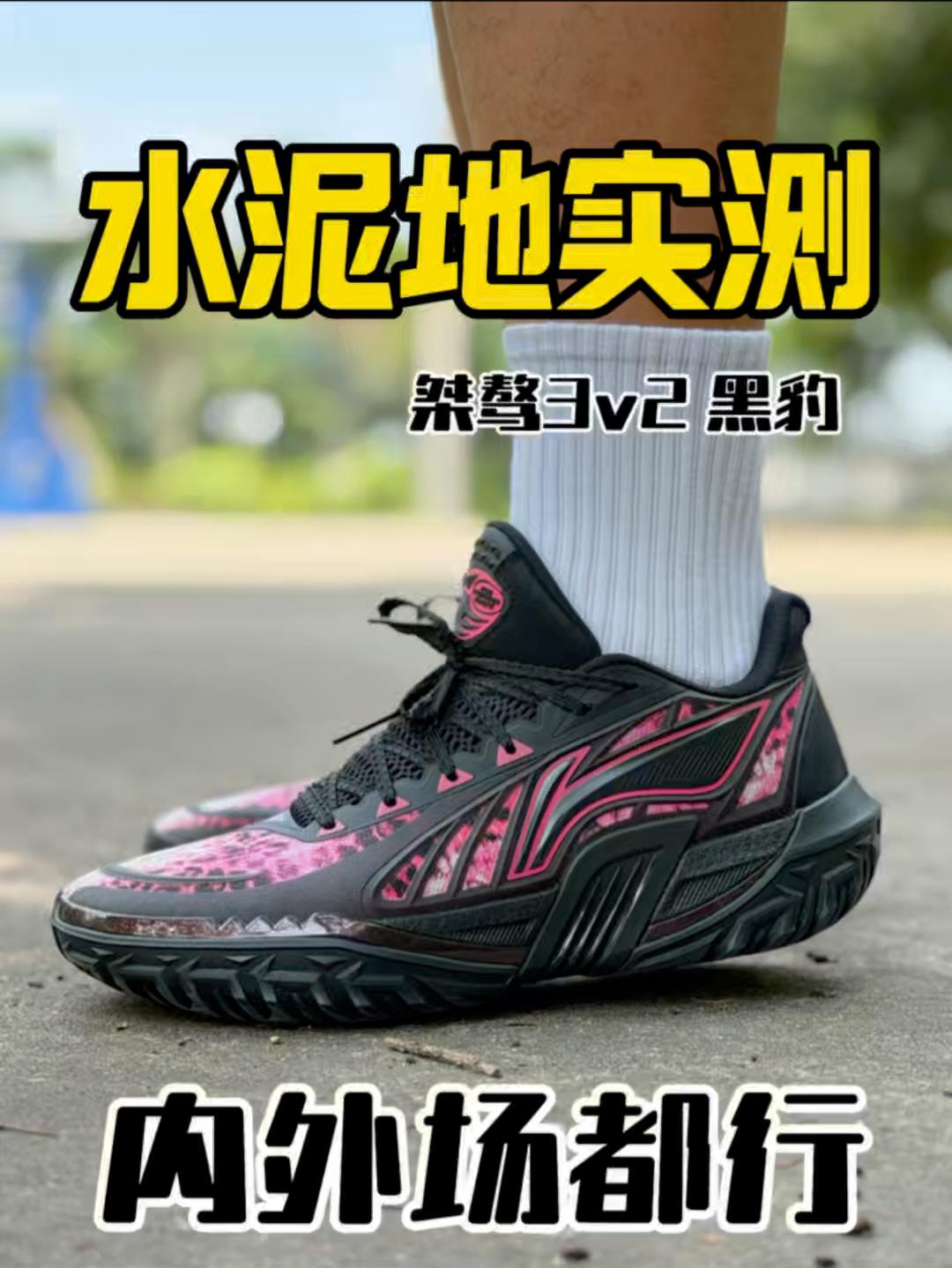 全新升级的桀骜3v2❗水泥地实战测评❗