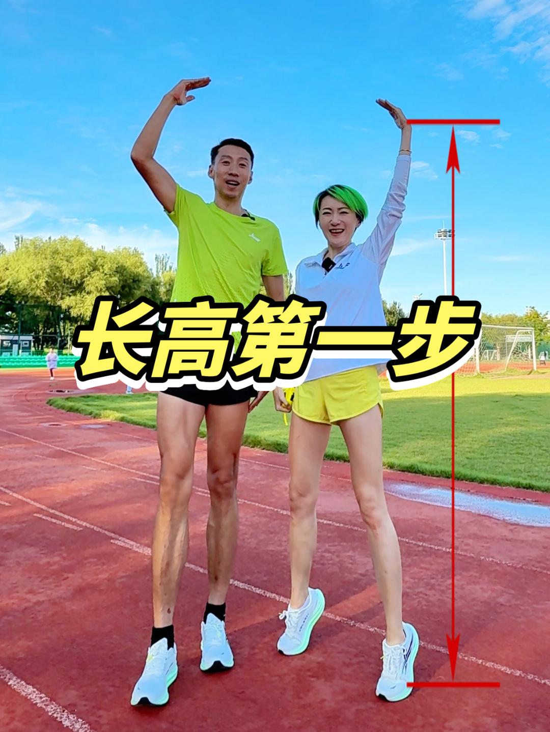 未来能长多高，先看小腿多长。