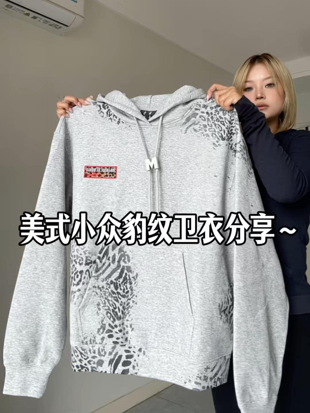 低调野性,这件局部豹纹卫衣太懂辣妹~