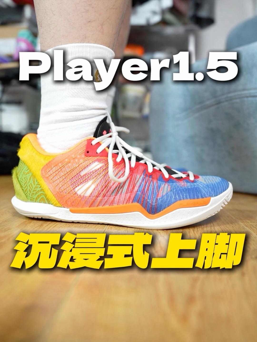 Player1.5沉浸式上脚｜AMSR催眠？