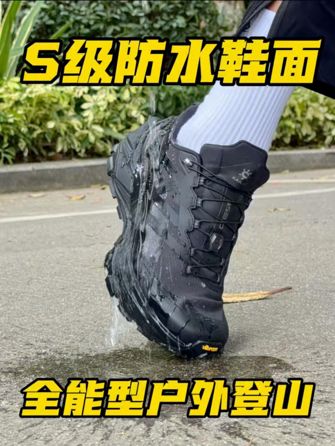 S级防水材质❗户外多场景都能适配?!
