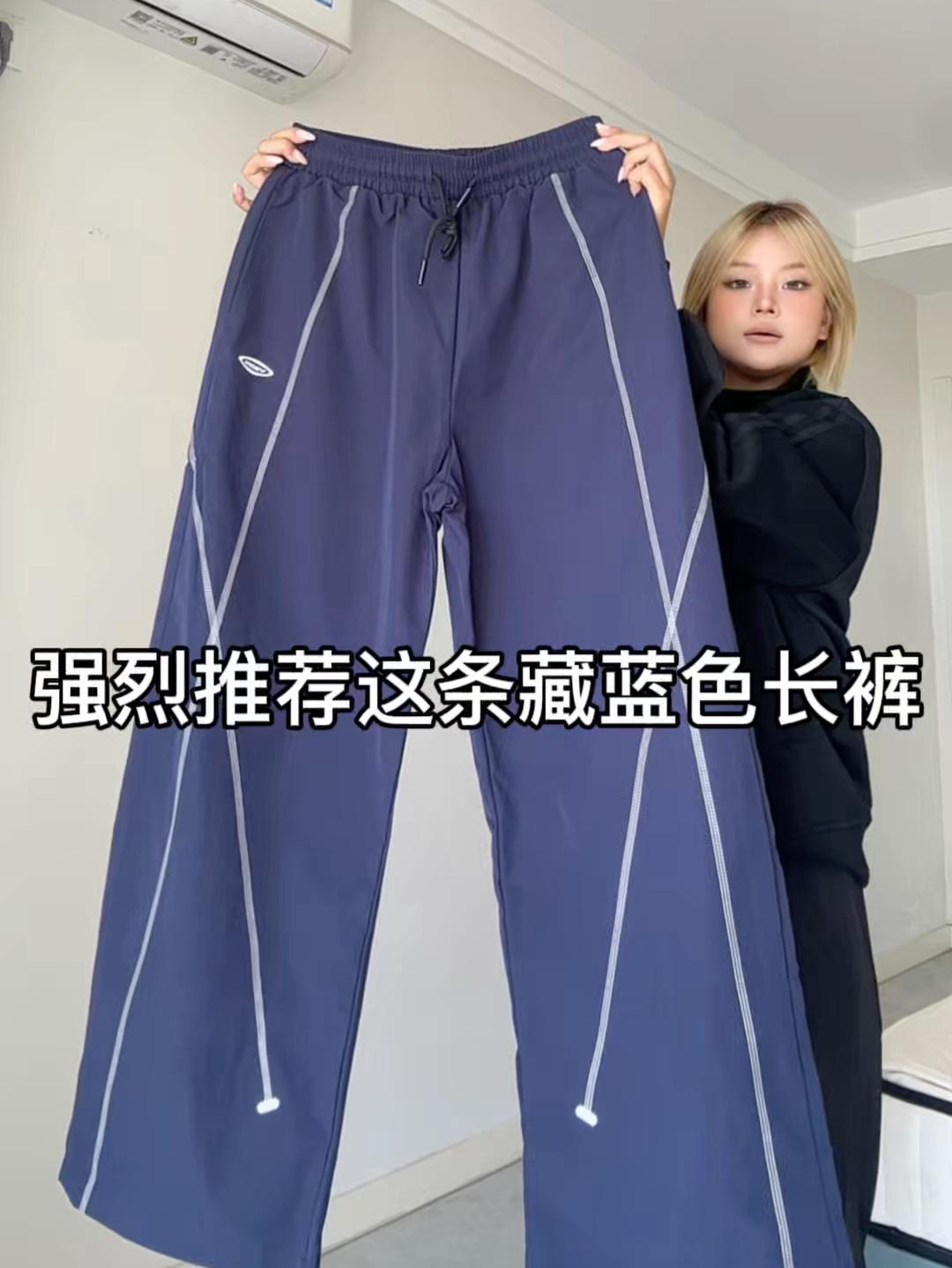 沃趣‼️休闲长裤做的真帅～平常日常都可以穿