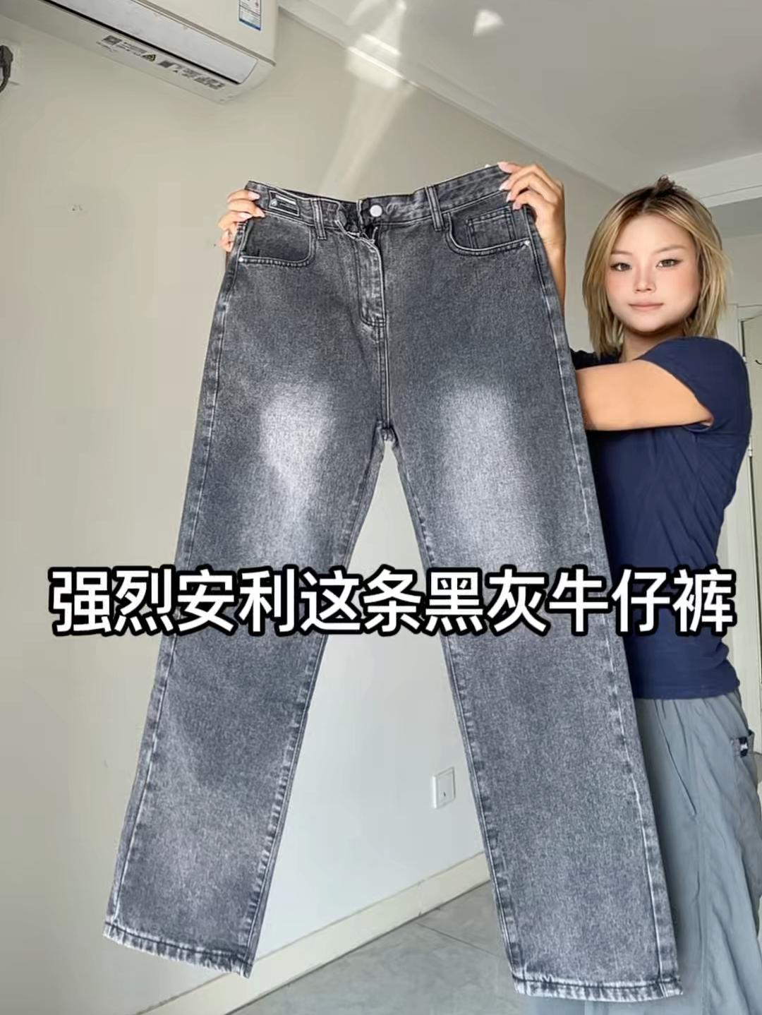 真心建议～腿粗屁股大的都去试试直筒牛仔裤👖好显瘦