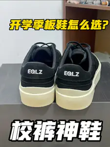 开学季板鞋应该怎么选❓这不就是校裤神鞋吗❓