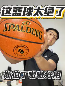 这种 PU 皮质的材质真的很舒服|内场无敌了