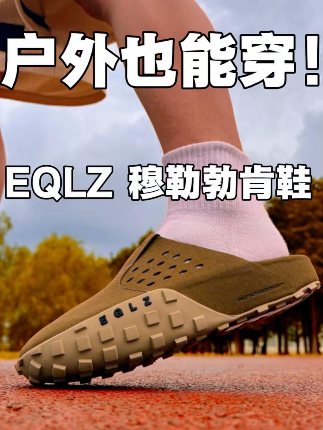 穿了不想脱下来的穆勒勃肯鞋
