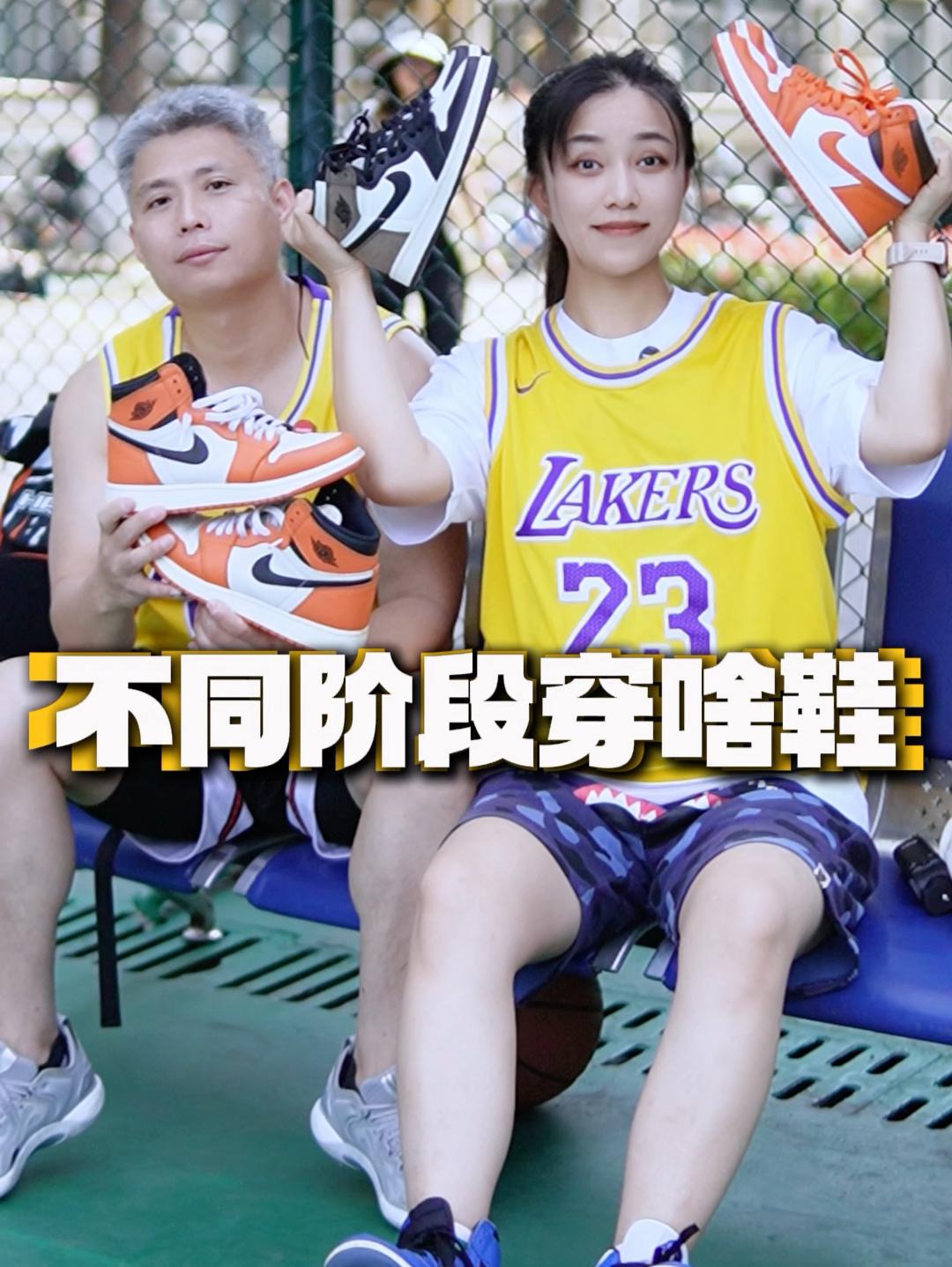 有个疑问  | 你这个阶段都喜欢穿什么鞋呢⁉️