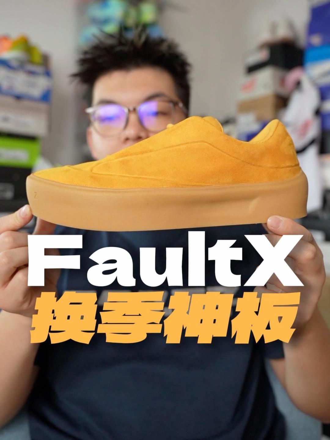 百搭神板！EQLZ又推出板鞋大爆品？