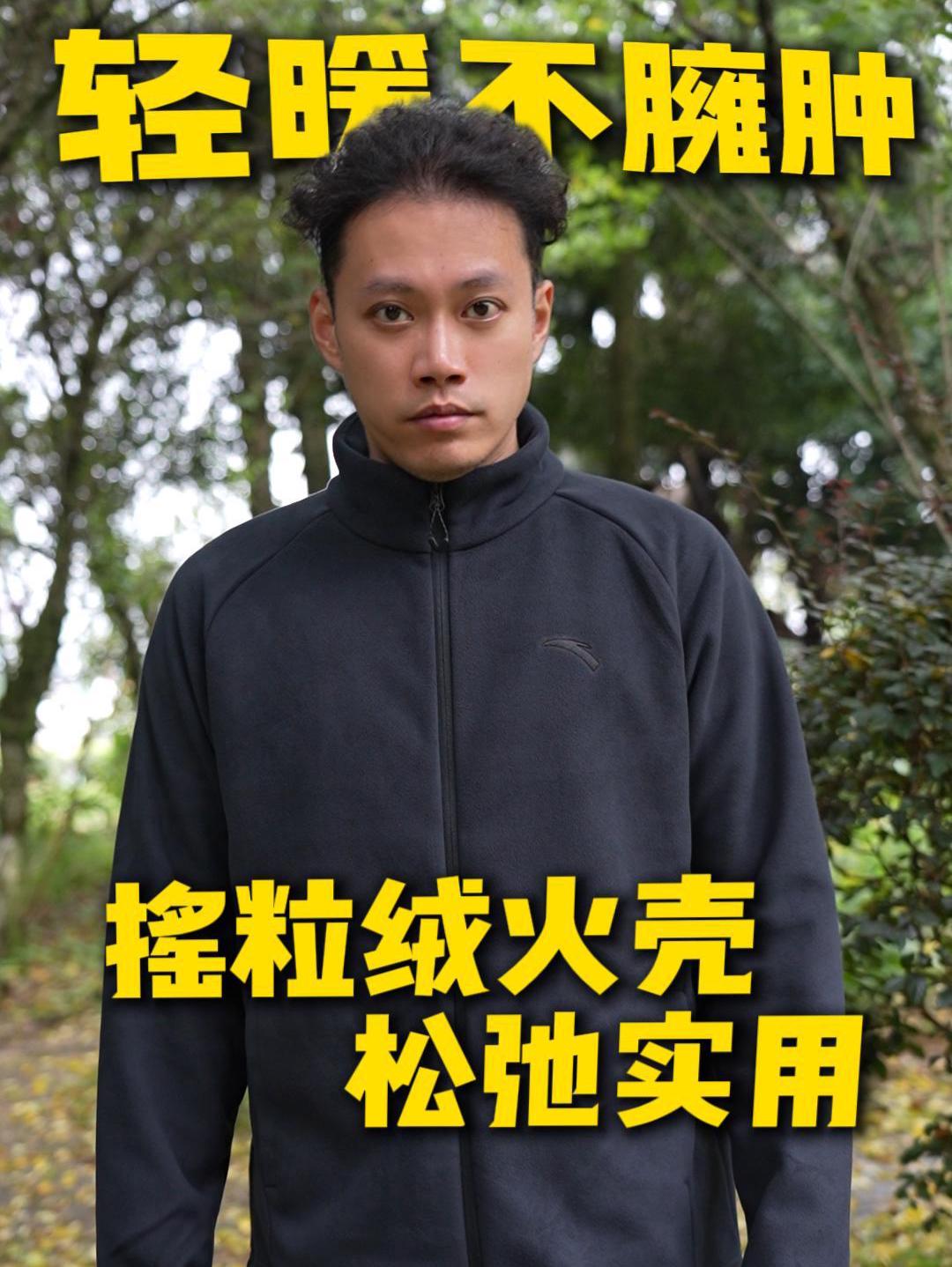 轻暖松弛不臃肿｜火壳不只是一件内胆❗️❓
