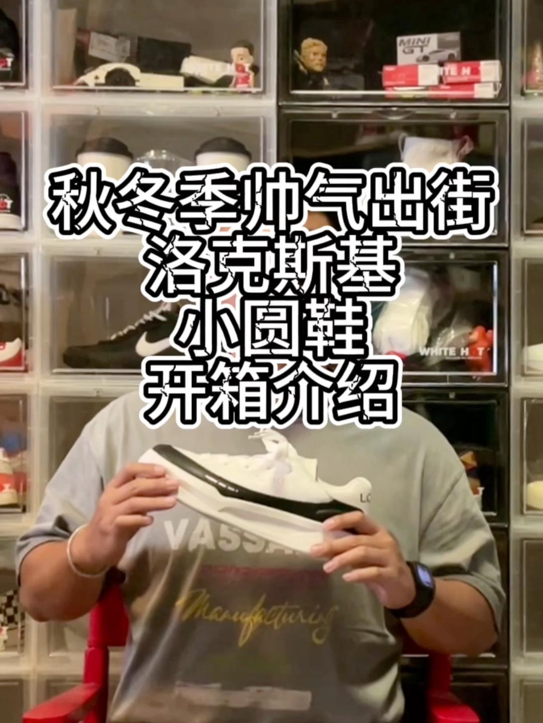 秋冬季你的鞋柜里怎么能少得了这一双小圆鞋呢？
