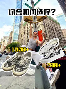 开智前 vs 开智后‼️这两双板鞋你会如何选择?