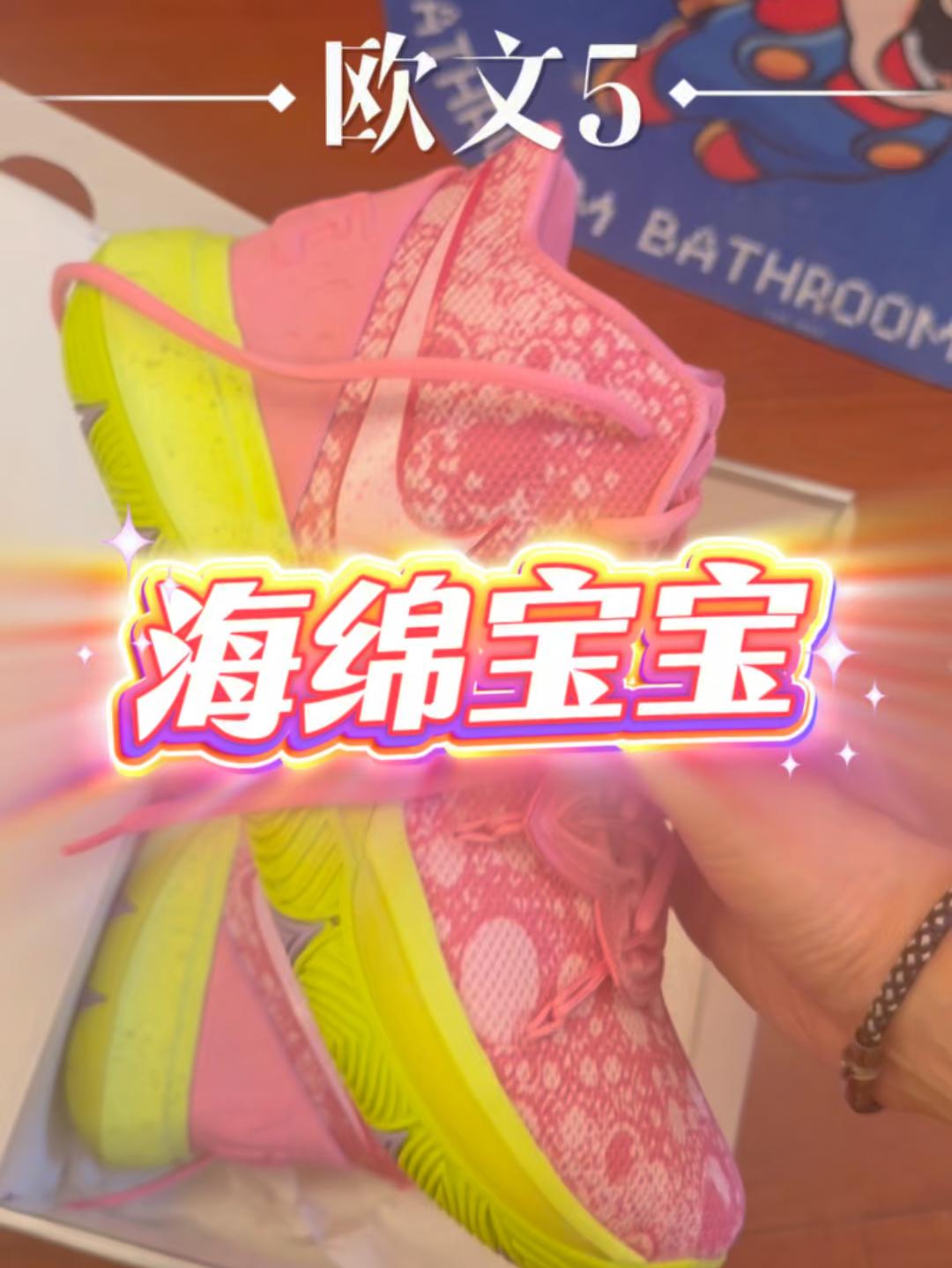欧文5代又是多少人心中的白月光呢